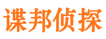 阿拉尔市私家侦探